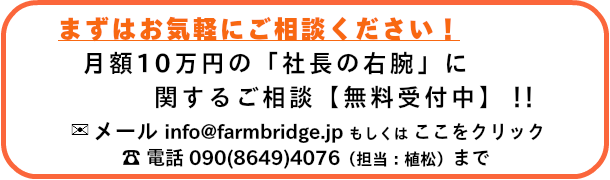 資金調達や営業力強化、Ｍ＆Ａに関するご相談無料受付中